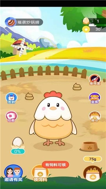 蛋多多网页版