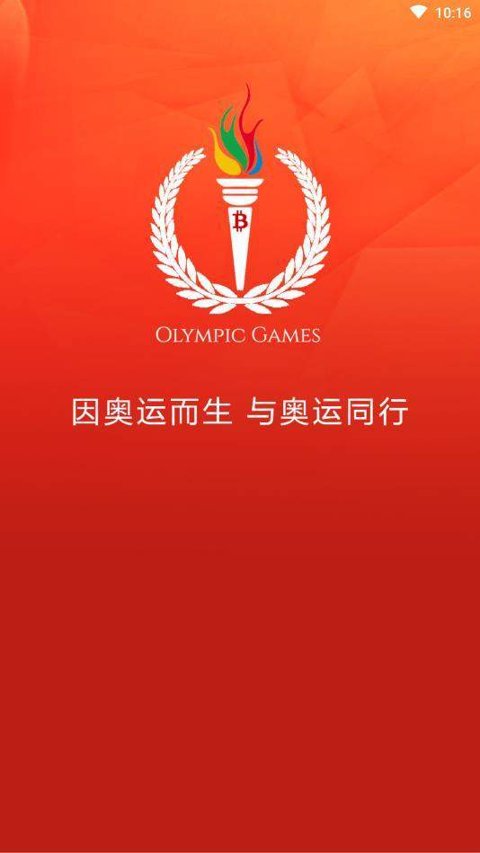 奥运之星App免费版