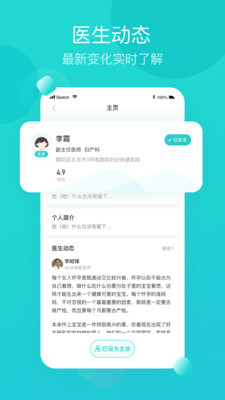 叨特在线版