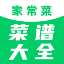 家常菜菜谱大全安卓版