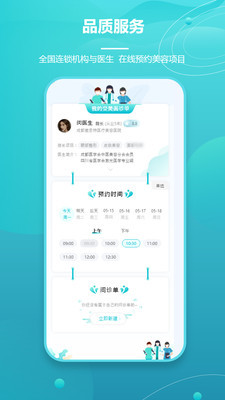 爱思特本颜极速版