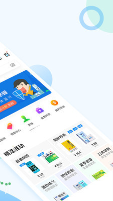 健客网上药店安卓版