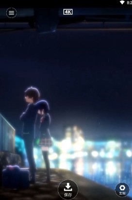 4k动态壁纸安卓版