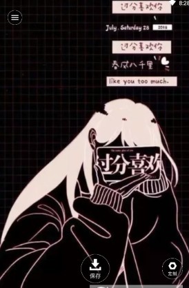 4k动态壁纸安卓版