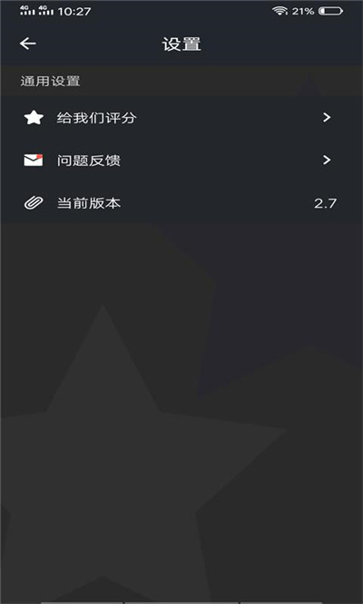 趣彩壁纸安卓版
