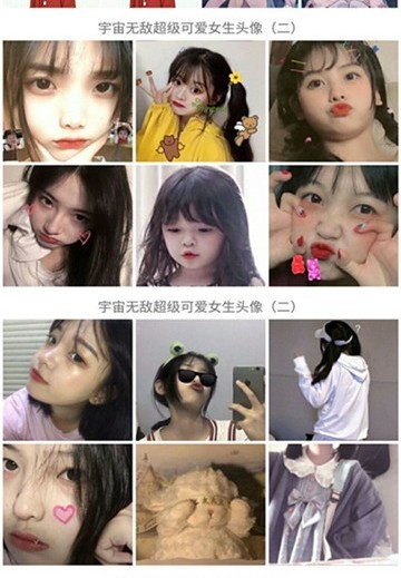 iw头像免费版