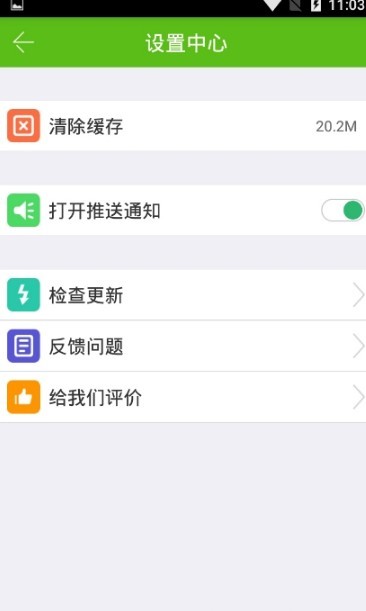 甜西瓜桌面无会员版
