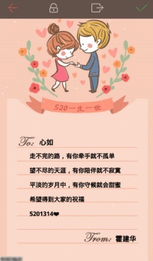 甜西瓜桌面无会员版