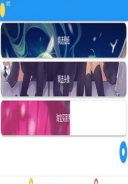 友图app安卓版 V1.0