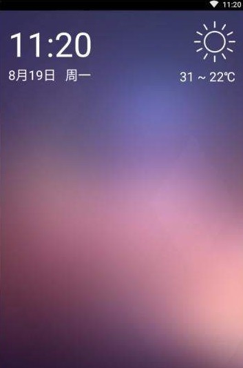 老年桌面安卓版