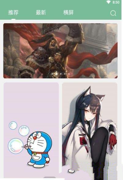 壁纸喵安卓版