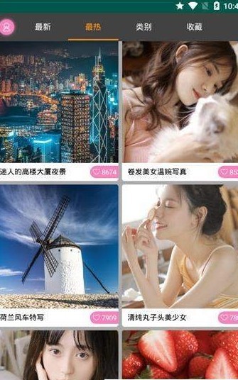 优优美图安卓版