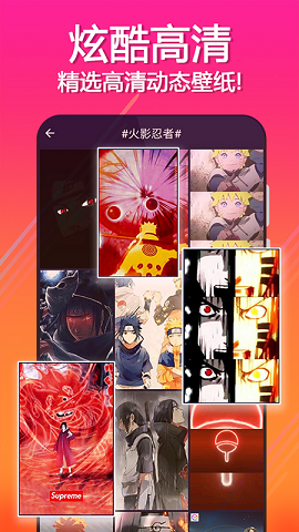 壁纸秀去广告版
