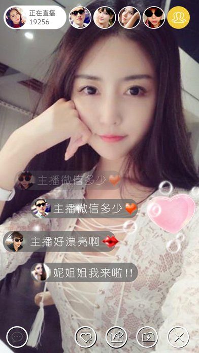 喵小姐直播在线版