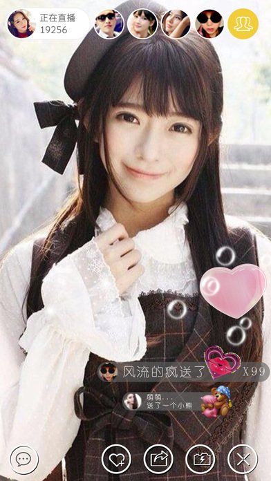 喵小姐直播在线版