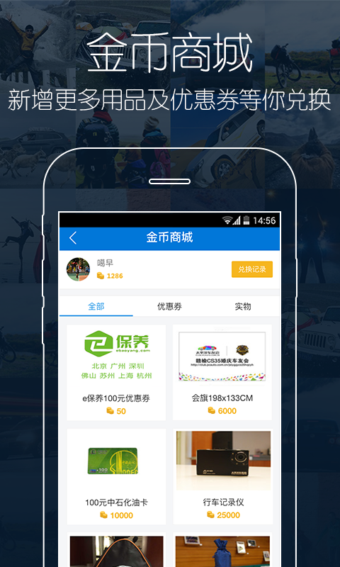 太平洋车友会完整版