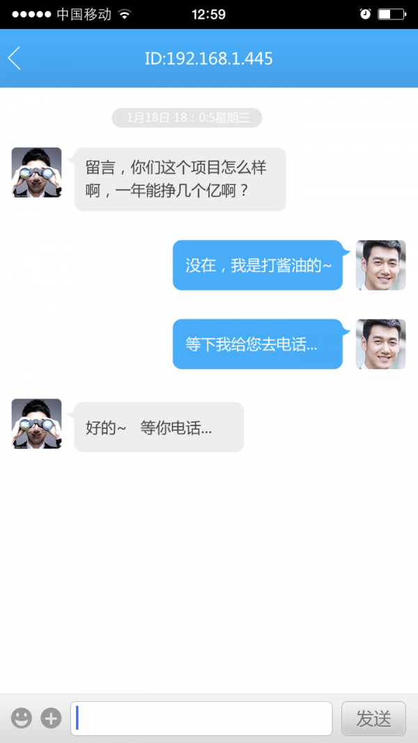 商机通app无VIP版