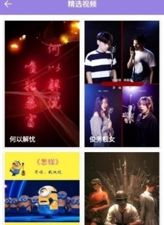 魔幻秀桌面免费版