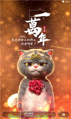 戴金箍极速版