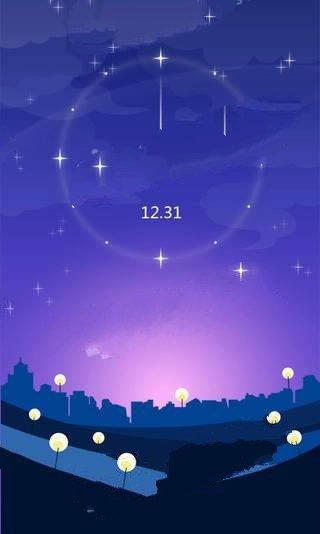 梦幻星座安卓版 V3.6.10.1