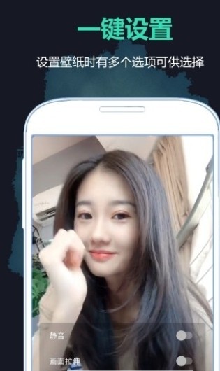 好学壁纸极速版