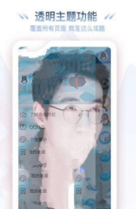 极美动态桌面安卓版 V1.0