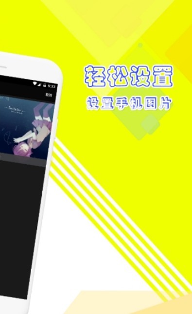爱趣爱图安卓版 V1.0.0