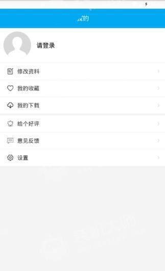 最美图文安卓版 V5.0.0