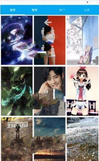 最美图文安卓版