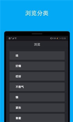 动态图库免费版