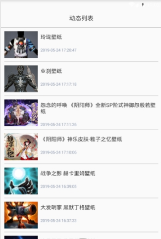 紫菜手机壁纸安卓版 V1.0