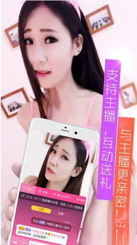 在直播完整版
