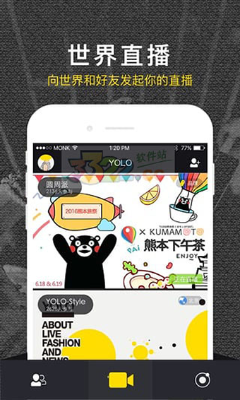 YOLO直播app福利版