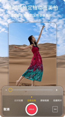 剪辑视频编辑 ios版