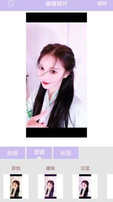 天天P图秀安卓版 V8.8.9