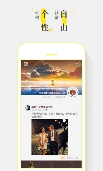 twinkle无会员版