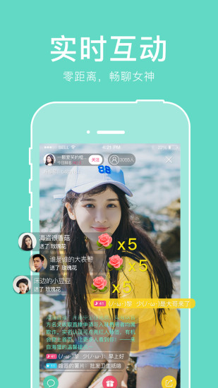海狸TV精简版