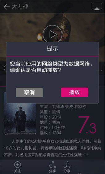 和视界直播安卓版 V4.0.1.1