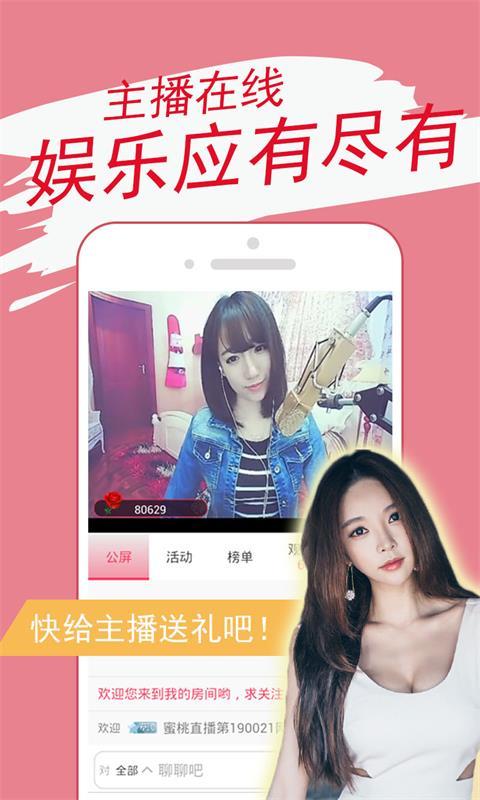 腾讯视频在线播放版