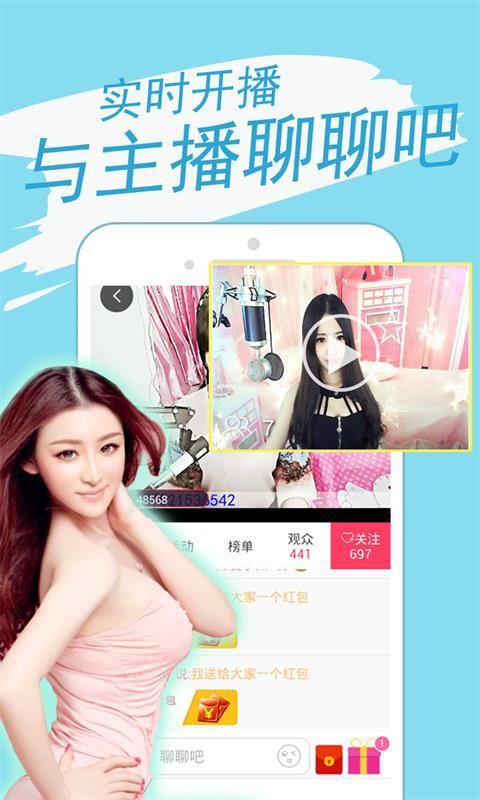 腾讯视频安卓精简版 V6.1.1.156