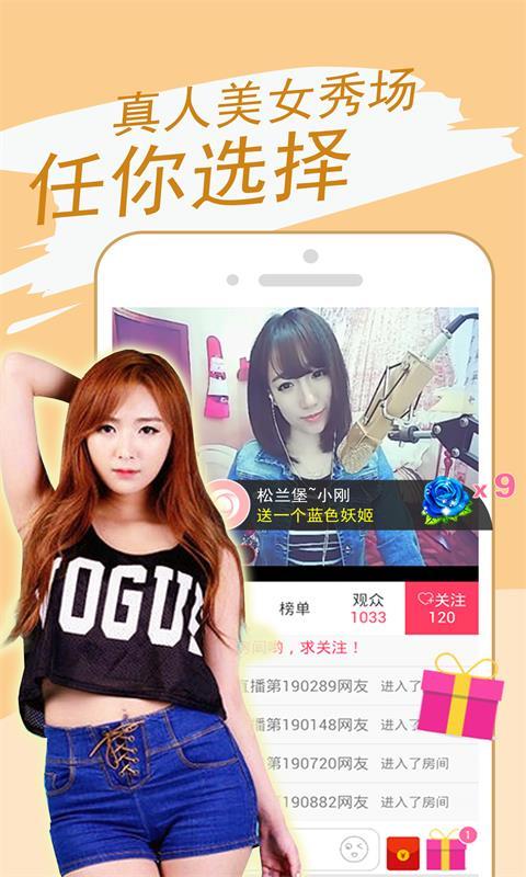 腾讯视频在线播放版