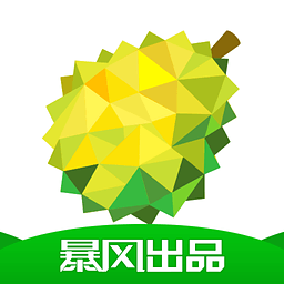 榴莲暴风影音免广告版