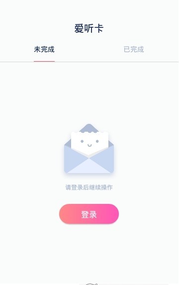 爱饭娱无会员版