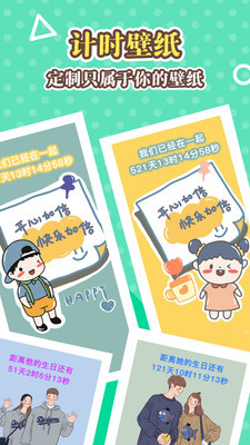 美化大师安卓版