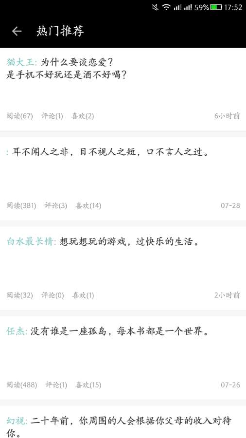 偏见安卓版 V1.1.1 