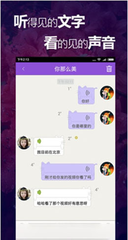 陌陌视听看片交友安卓版 V0.2 