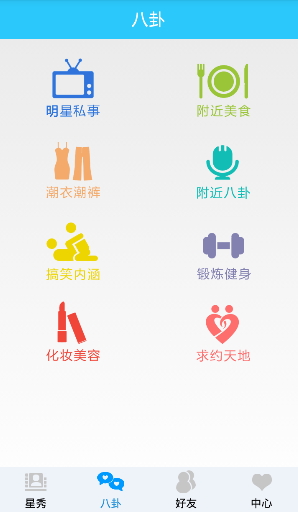 红颜秀纯净版