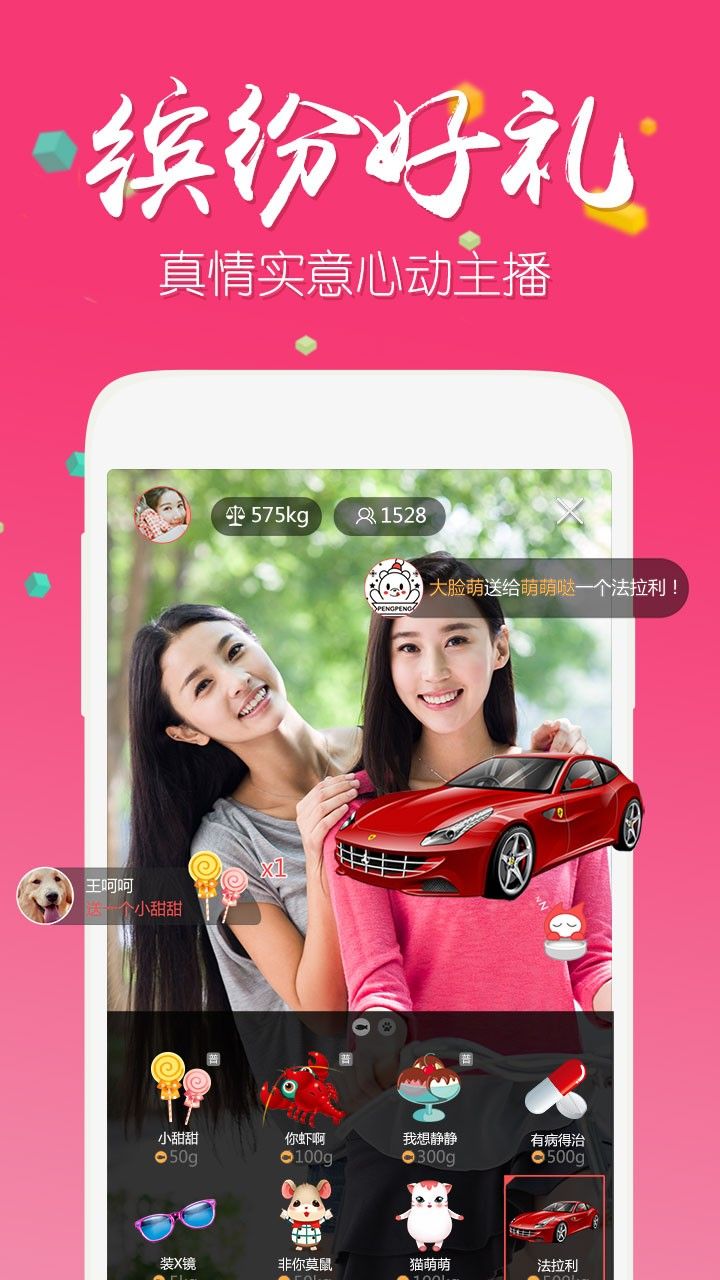 猫盟直播网页版