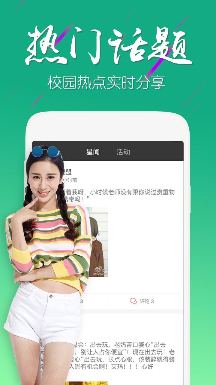 猫盟直播网页版