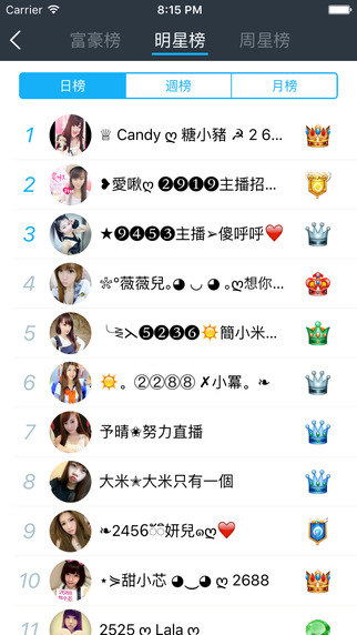 RC直播高清版